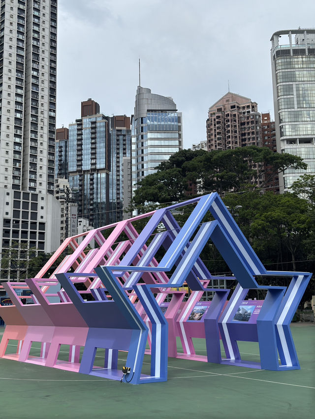 香港｜維多利亞公園「香港回歸28周年展覽」
