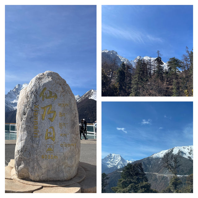 稻城亞丁｜挑戰「眼睛在天堂，身體在煉獄」的極致之旅⛰️
