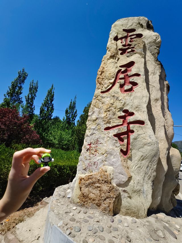 20250503 石上光陰，紙間佛影