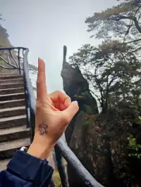 三清山奇遇記！誤打誤撞解鎖絕美晴天