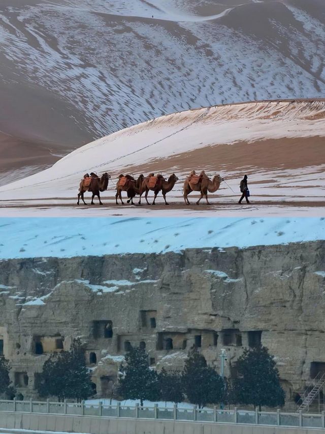 別卷東北了!冬日絲路才是真·小眾浪漫 別卷東北了!冬日絲路才是真·小眾浪漫