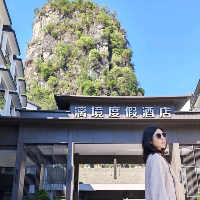 Yangshuo, lying in a landscape painting ✨