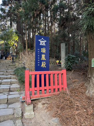 日本仙台瑞峰殿，適合預算有限的旅行者