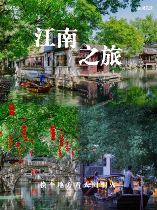 蘇州に来たら周庄だけに詰め込まないで！優しい時間は同里に残して