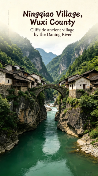 Ningqiao Village, Wuxi | A thousand-year-old cliffside village hidden by the Daning River