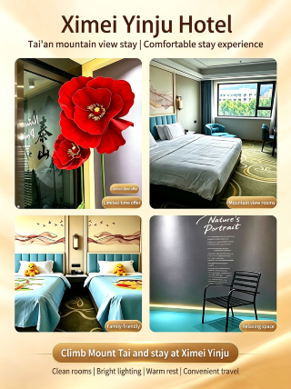 You must stay at this enchanting hotel in Tai'an—climbing Mount Tai can be this comfortable