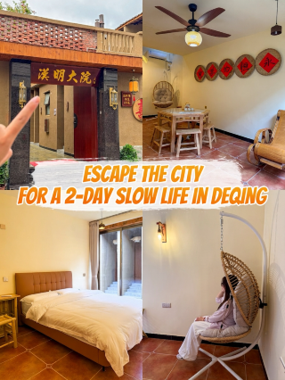 Summer special! Stay in a courtyard house next to a thousand-year-old academy and enjoy a slow-paced getaway
