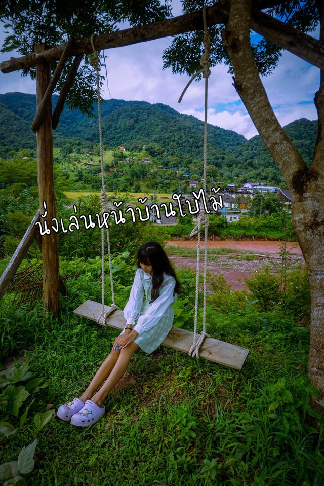 ที่พักสะปัน "บ้านใบไม้ สะปัน"
