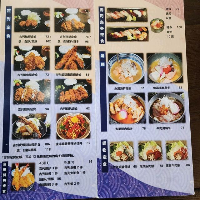 價錢親民，炸物水準高，值得大家支持的良心小店