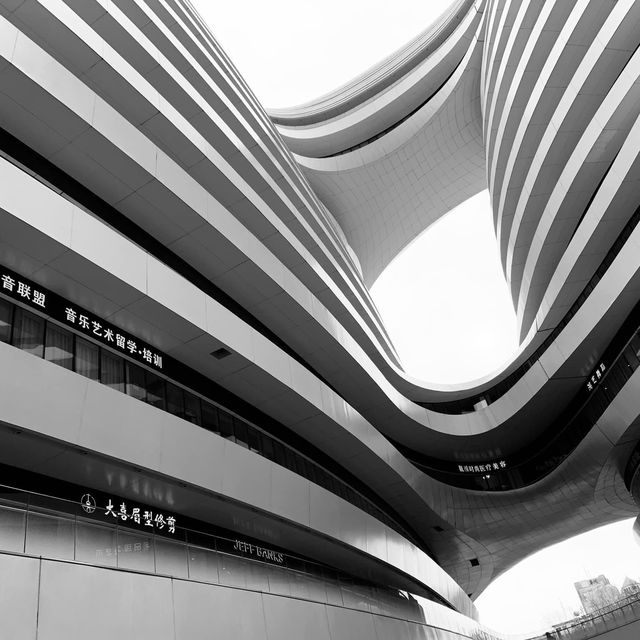 （中国　北京）銀河SOHO