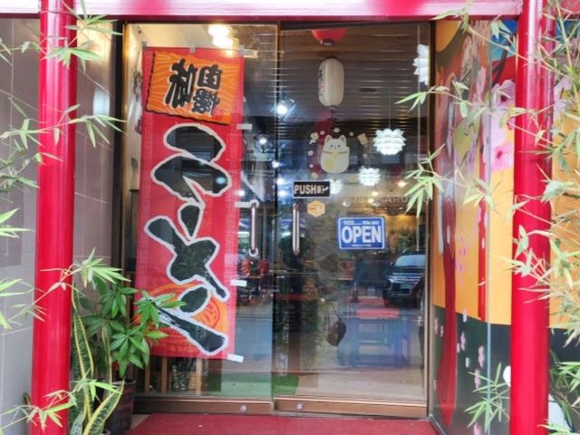 BEST JAPANESE FOOD IN DAVAO CITY