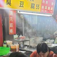 藥膳羊肉湯與超好吃臭豆腐！