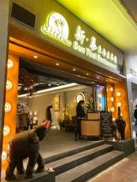尖沙咀別有洞天泰國餐廳😌