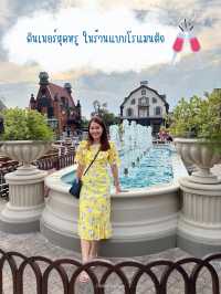 ขอเป็นเจ้าหญิงซัก 1 วันได้ไหม ? @Chocolate Ville