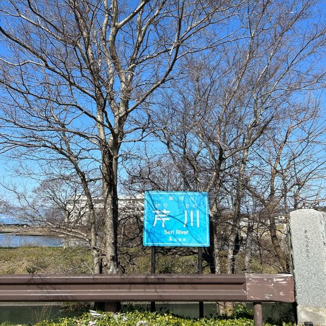 在京都府旁邊的小鎮