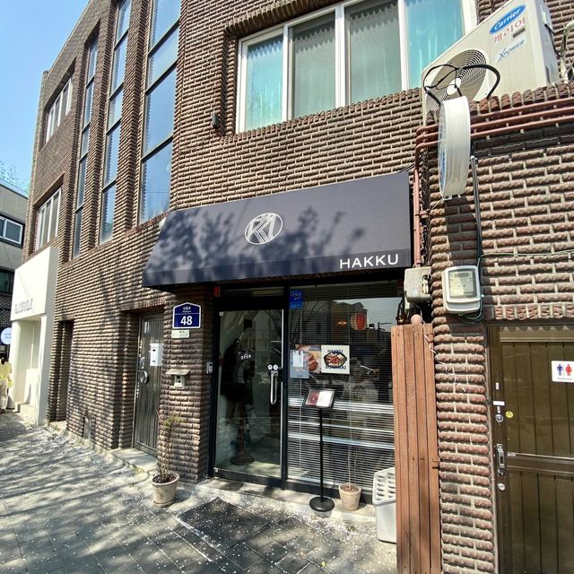 일본 여행을 기다리게 만드는 돈까스 맛집 ‘하쿠’ 🍙