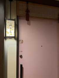 嵐山溫泉酒店 花傳抄