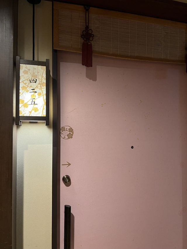 嵐山溫泉酒店 花傳抄