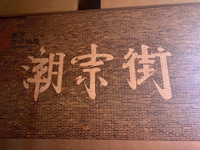 國內遊🚂 年輕人的打卡點📸
