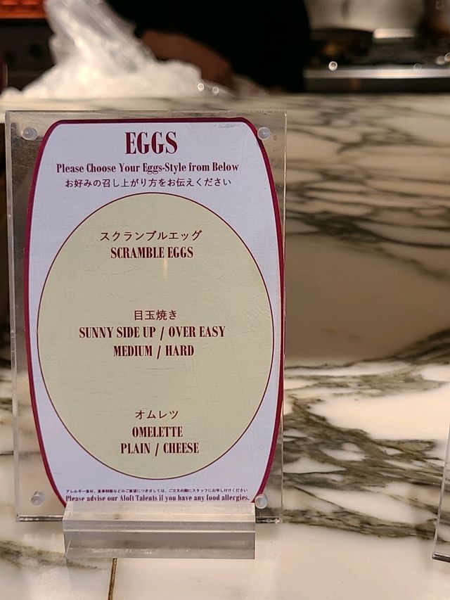 アロフト東京銀座に泊まってみた