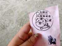 絕美仙境-溪頭杉林溪