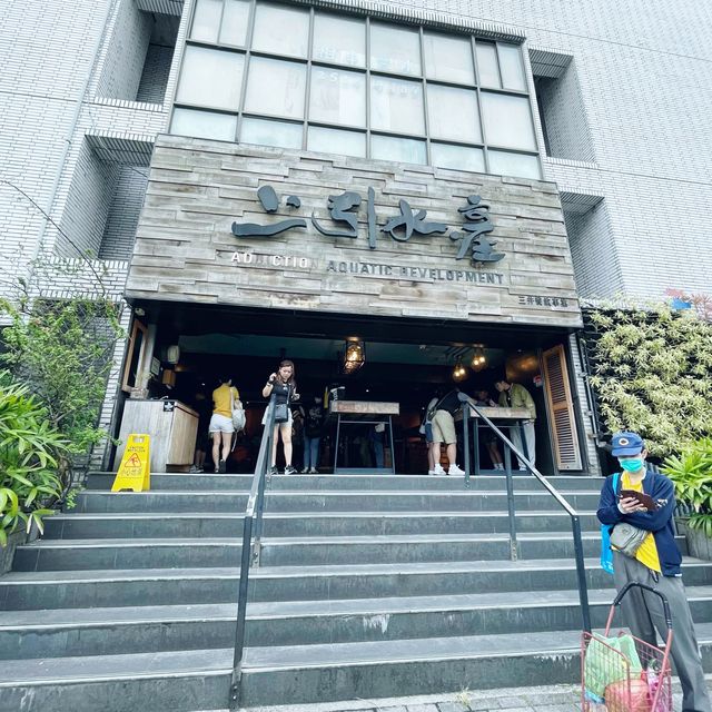 高雄去台北, 美食, 上引水產