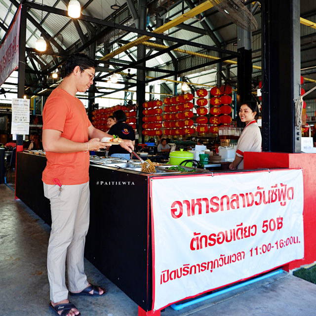 ข้าวแกงบุฟเฟ่ต์ หลินต้าเซียน