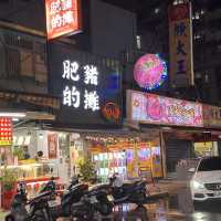 台北在地人喜歡的夜巿之一