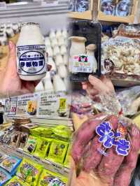 美食博覽掃平貨｜日本美食優惠