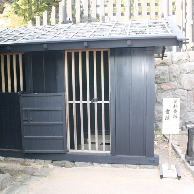 Sekisho Museum Hakone 