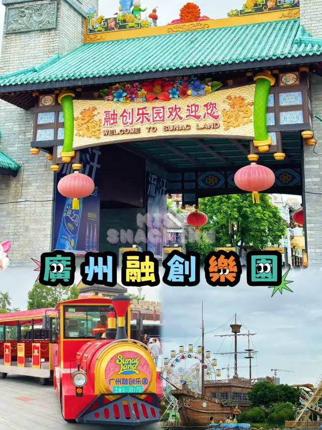 ⭐️初嘗試～廣州融創樂園🎢