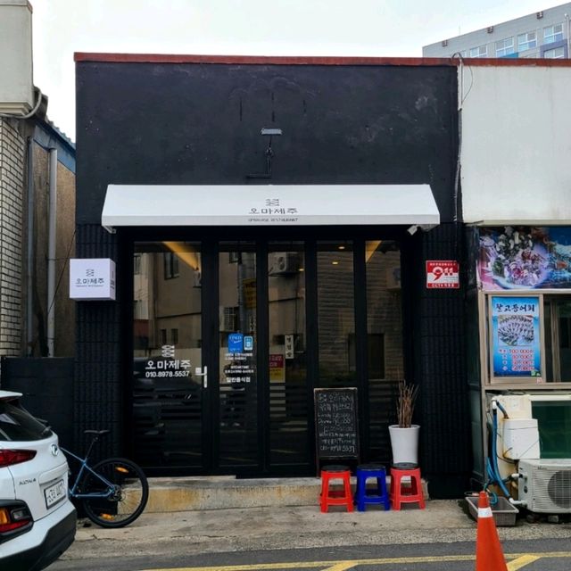 제주 서귀포 맛집)오마제주 - 올레시장 근처 서귀포 스시 오마카세 전문점.