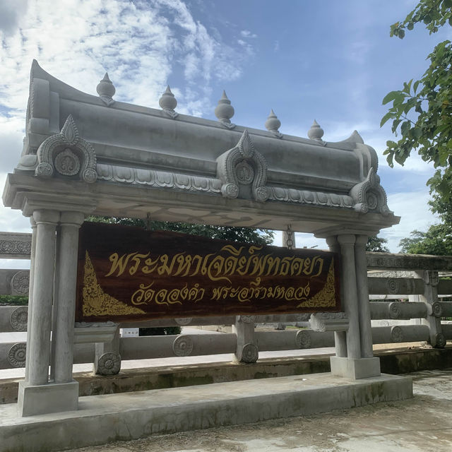 เจดีย์พุทธคยา ลำปาง