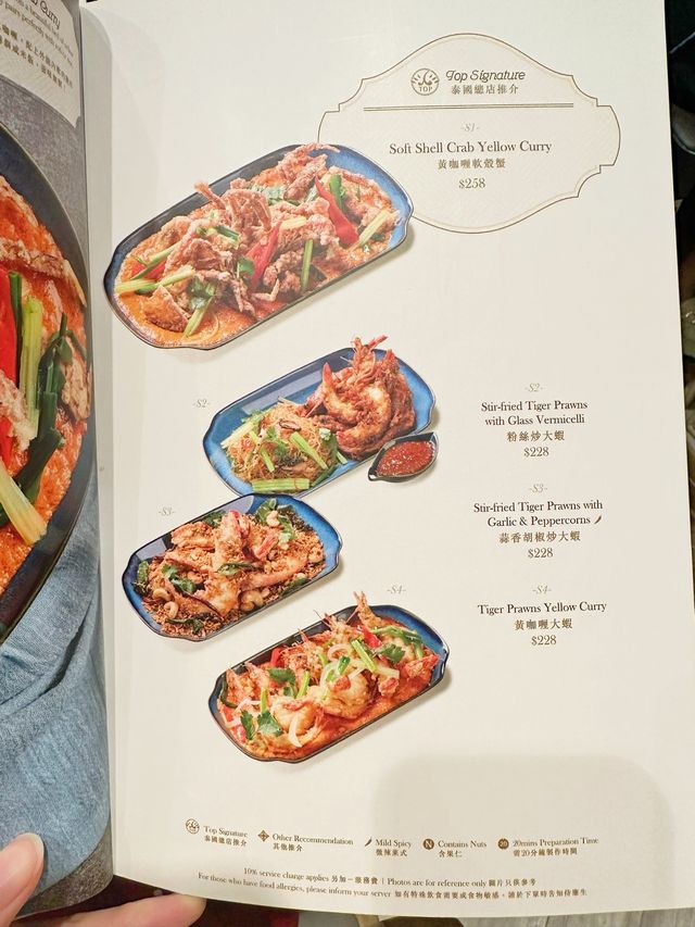 香味撲鼻嘅蒜香胡椒炒大蝦