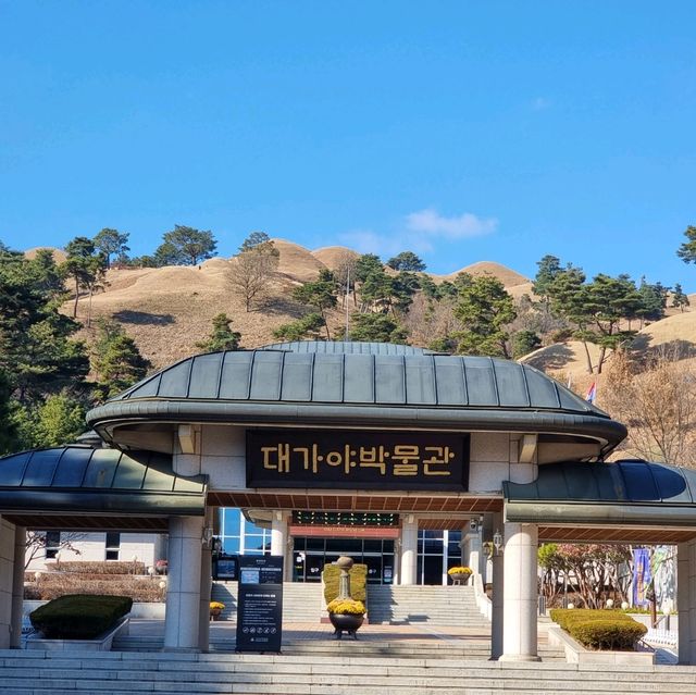 세계문화유산으로 등재된 대가야 고분군 보러가자.
