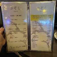 무한리필 참치집 갈마동 가조쿠