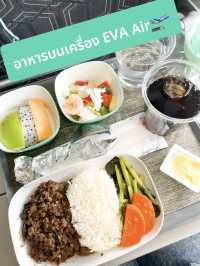 รีวิวอาหารบนเครื่องบิน Eva Air 