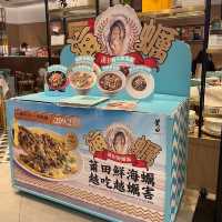 鍾意食海蠣不要錯過‼️
