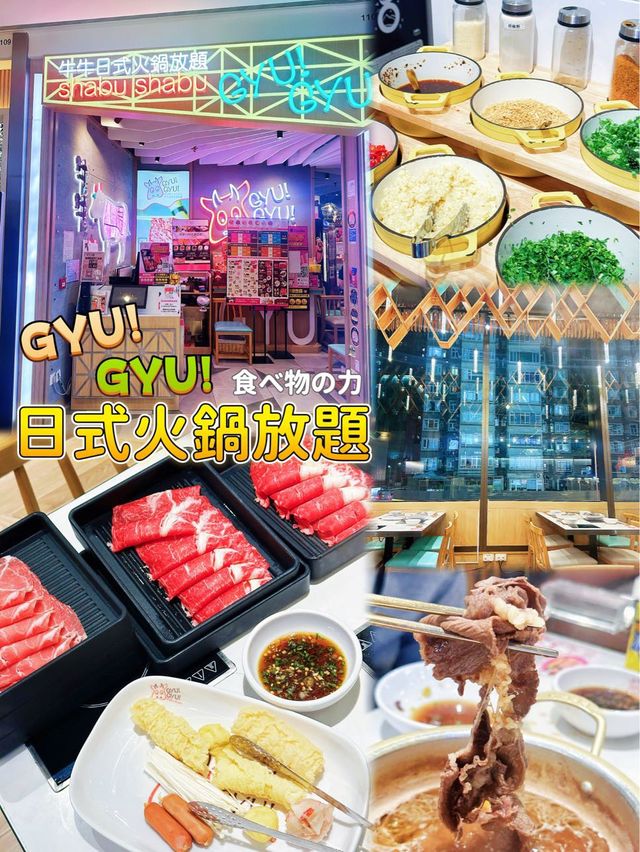 ⭐️北角匯抵食火鍋放題😋