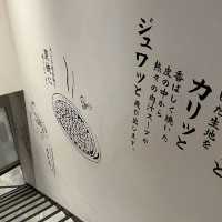 【神戸 南京町】YUNYUNの焼小籠包！！