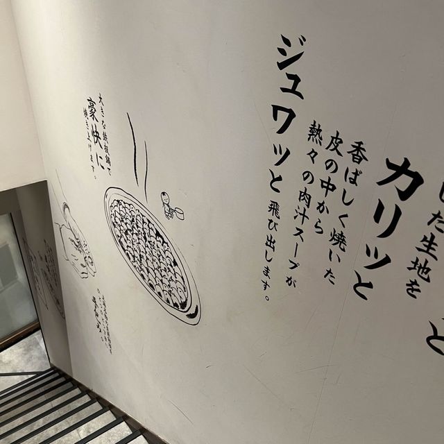 【神戸 南京町】YUNYUNの焼小籠包！！
