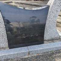【電車と桜がみえる公園】阪急夙川駅すぐ！