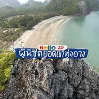 ผู้พิชิตยอดเขาทุ่งยางที่ Happy bar