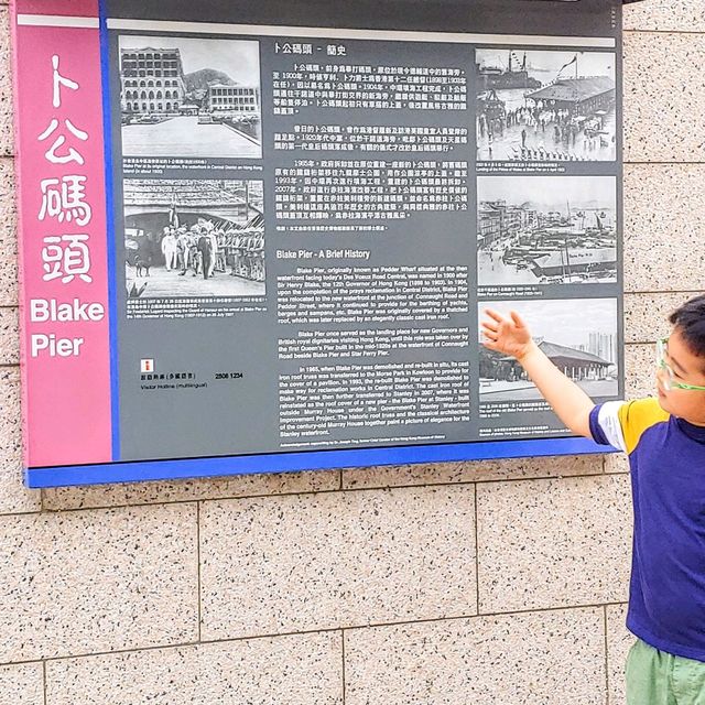 赤柱打卡靚位 卜公碼頭 赤柱打卡靚位 卜公碼頭