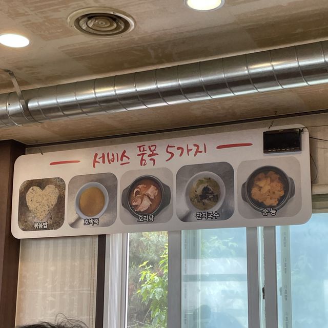 🦆파주 오리로스 맛집, 창삼덕 돌판오리구이