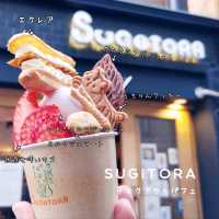 SUGiTORA 京都観光におすすめ！テイクアウトパフェ