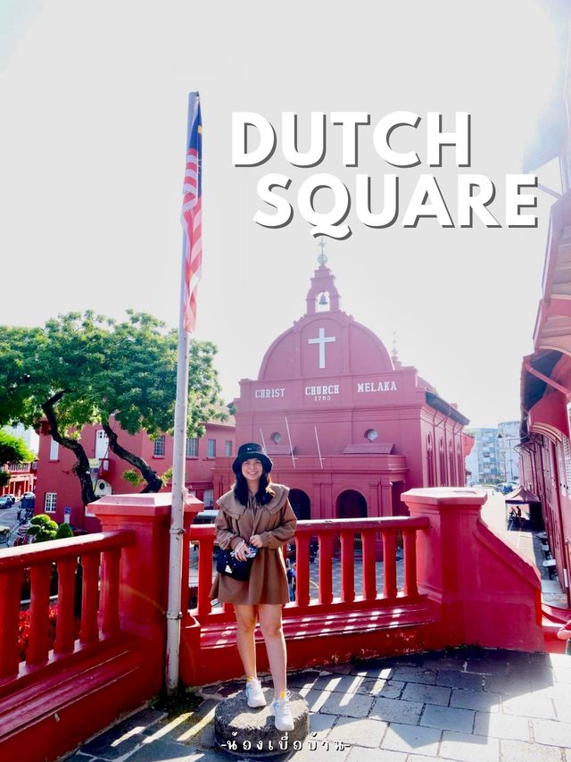 Dutch Square 