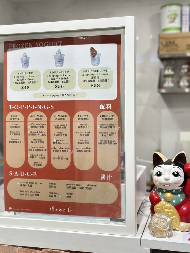 尖沙咀隱世低脂希臘乳酪雪糕店