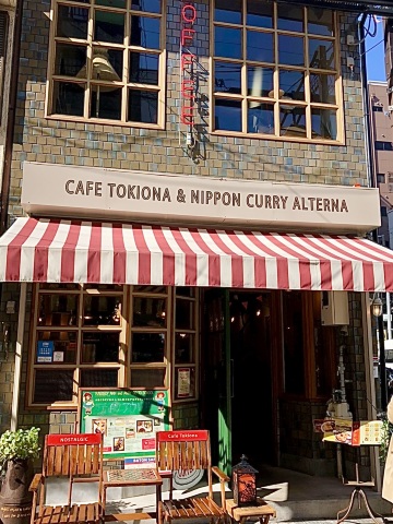 大阪天満にあるレトロでステキなカフェ | Trip.com 大阪