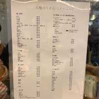 【福岡グルメ】並んでも食べたい人気うどん店♡